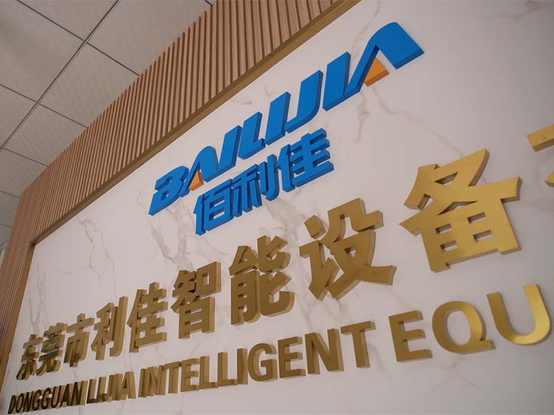 江门收集器